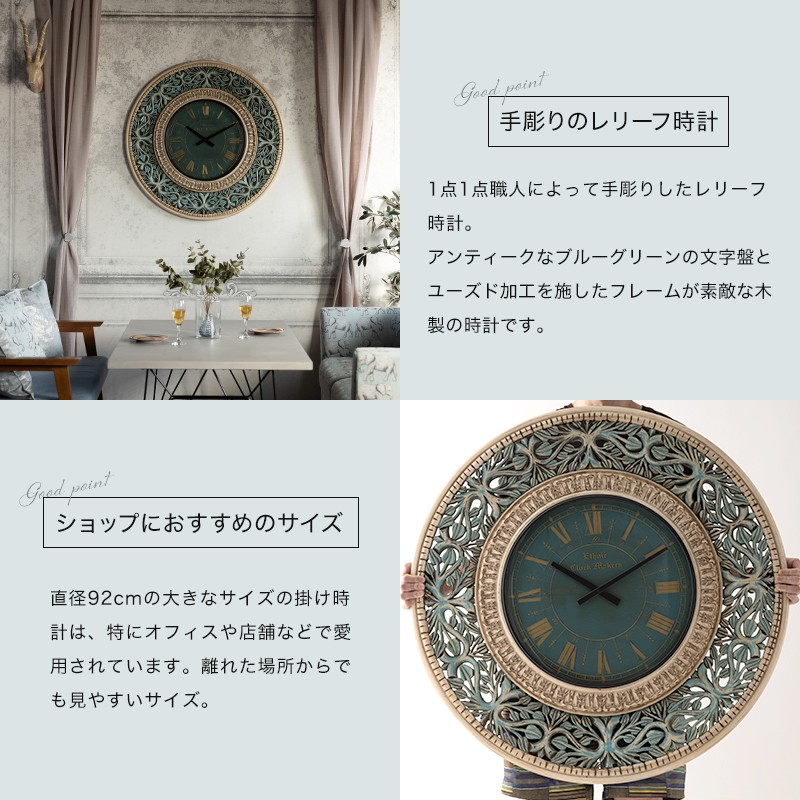 楽天市場】[10％OFF！25日限定クーポン]時計 壁掛け おしゃれ 掛け時計