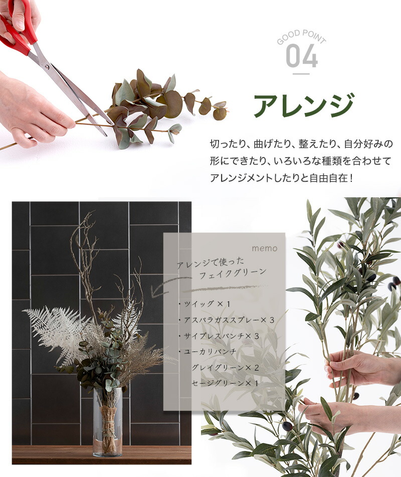 楽天市場】[10％OFF！25日限定クーポン]フェイクグリーン リアル人工