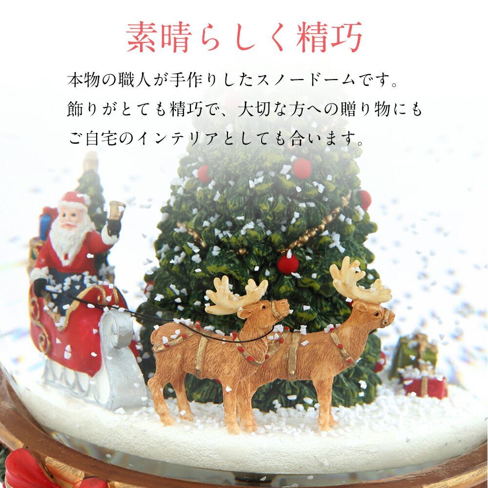 ウィンテン WINTEN【公式】｜製品紹介｜スノードーム・オルゴール