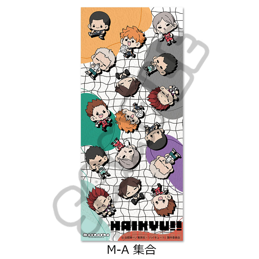 楽天市場】「ハイキュー!!」みんなmochocho化大作戦！第1弾 フェイス