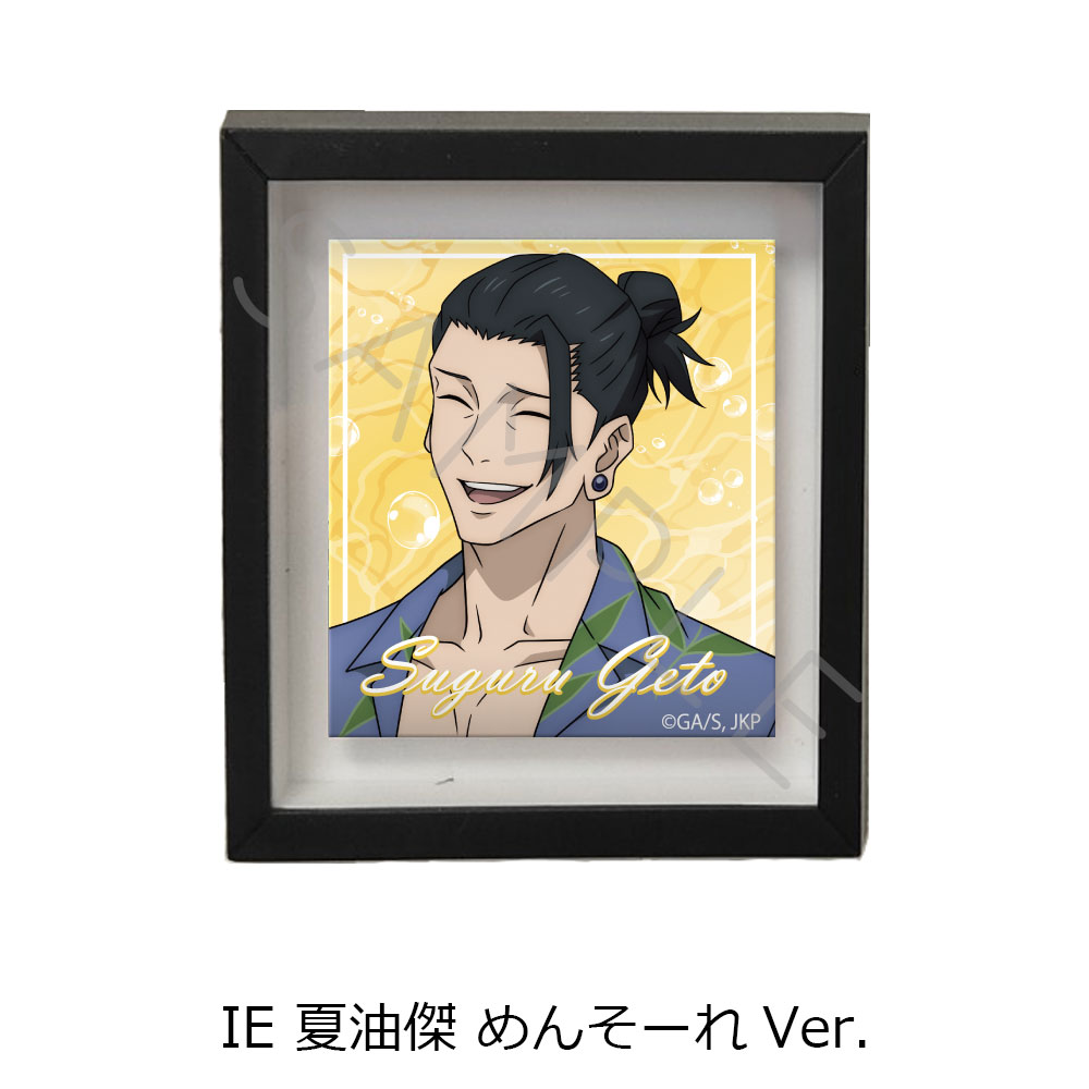 楽天市場】『呪術廻戦』 -懐玉・玉折- 第3弾 マグネットフレーム IA