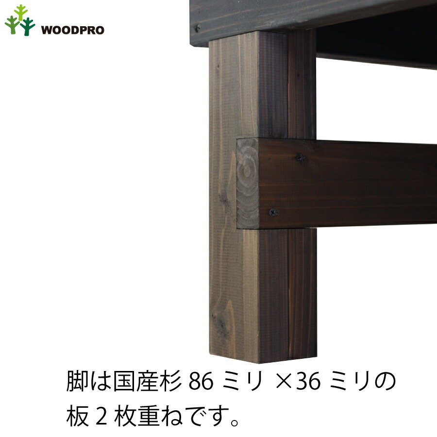 濡れ縁（ぬれえん）/板幅65mm◇国産杉 間口2315mm×奥行710