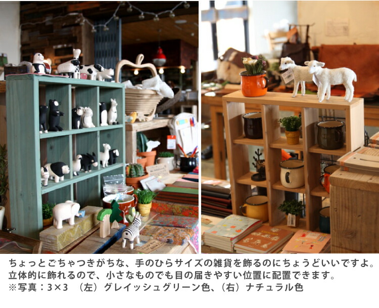 WOODPRO本店】格子ラック