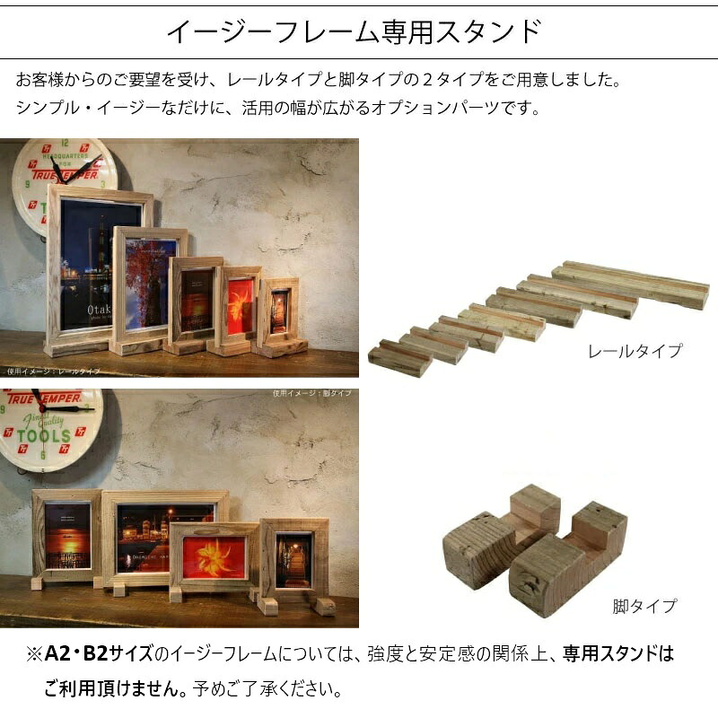 木製額パネルサイズ45cm×95cm 厚み4cm店舗什器 店舗什器 アンティーク