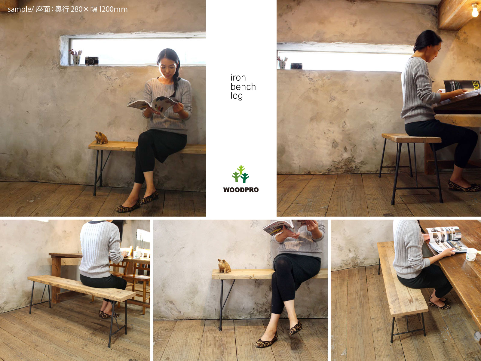 鉄脚 アイアンベンチ脚 （D300用） 2個セット （黒皮鉄ワックス仕上げ