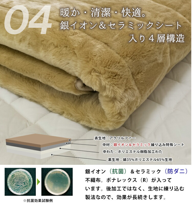 楽天市場】【日本製】フェイクファー嵩高ボリューム敷パッド【シングル