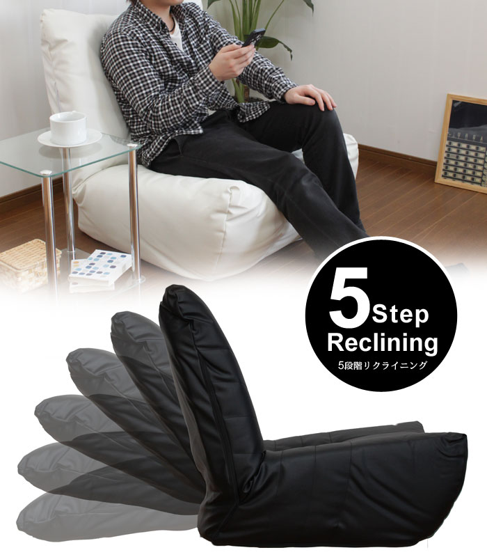 楽天市場】【楽天スーパーSALE10%OFF】リクライニング 一人掛けソファ