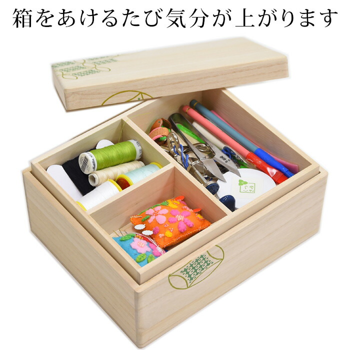 裁縫箱 お針箱 本桐 絵入り 月とうさぎ柄 名入れ可 プレゼント ギフト