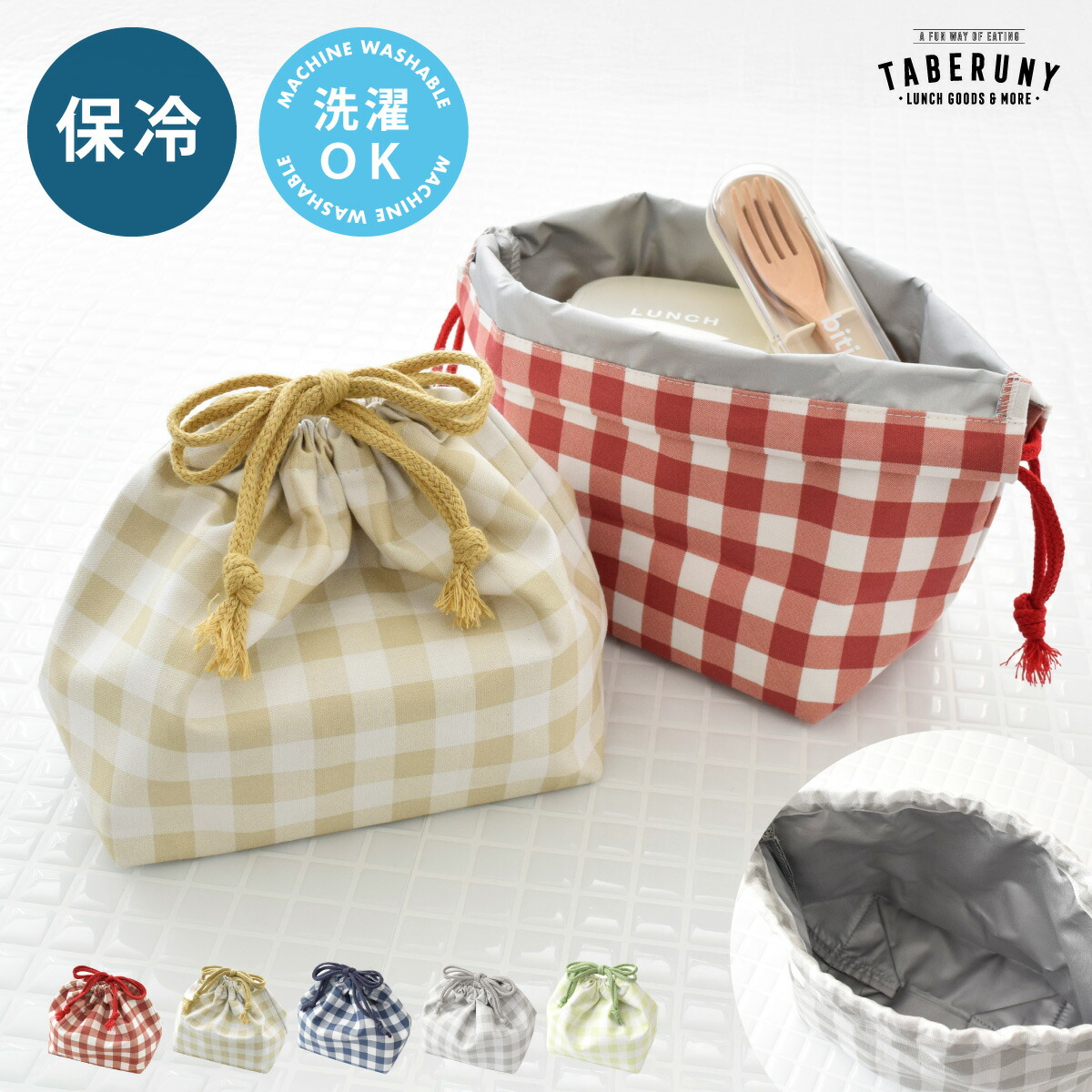ランチセット お弁当袋 給食袋 コップ袋 ランチョンマット ランチクロス リボン 楽天市場】選べるセット ランチクロス 給食袋 デザイン選択 2枚セット