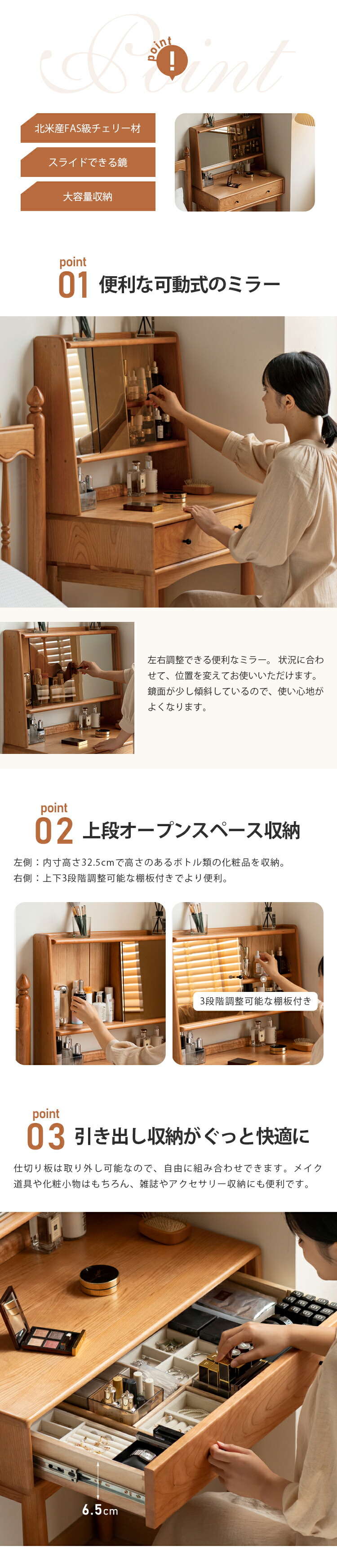 楽天市場】【YESWOOD公式】1面鏡ドレッサー ガラス扉 チェリー材 100