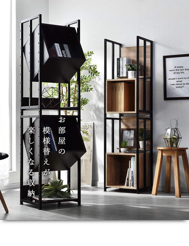 スリム ボックス収納 ラック Freed 【00-287】｜激安アウトレット家具