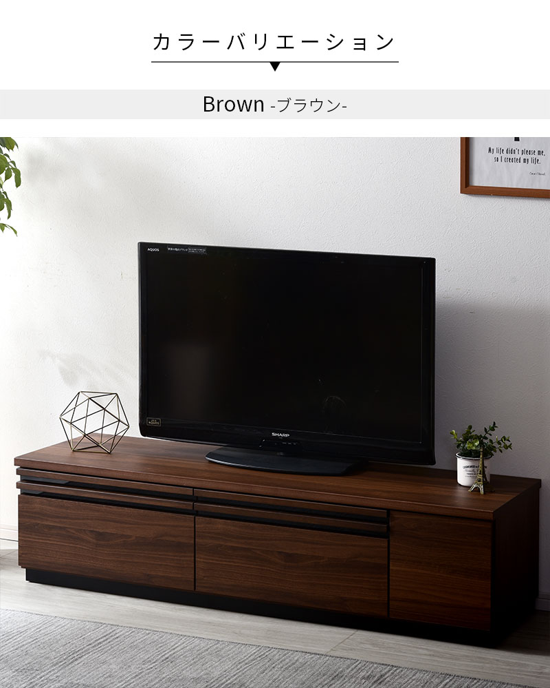 国産 テレビ台 テレビボード 完成品 ギャラン150｜ユニットシェルフ