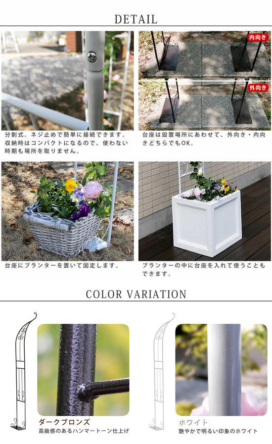 楽天市場】☆クーポン配布中☆ガーデンアーチ 幅55cm ローズアーチ