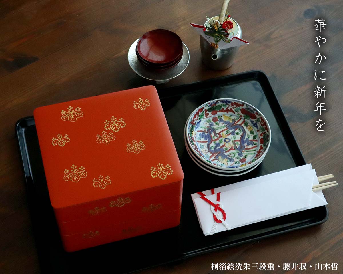 楽天市場】九谷焼：萬暦赤絵双龍文向付・正木春蔵《小皿・14.8cm