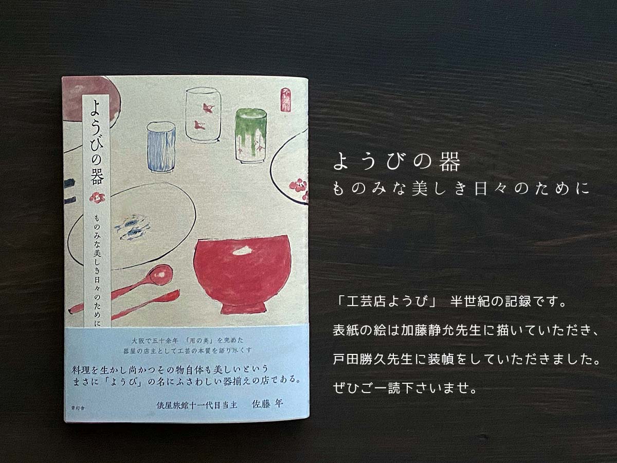 楽天市場】【現品限り！】金箔文黒蛇の目銘々皿・野田行作《小皿・15.0