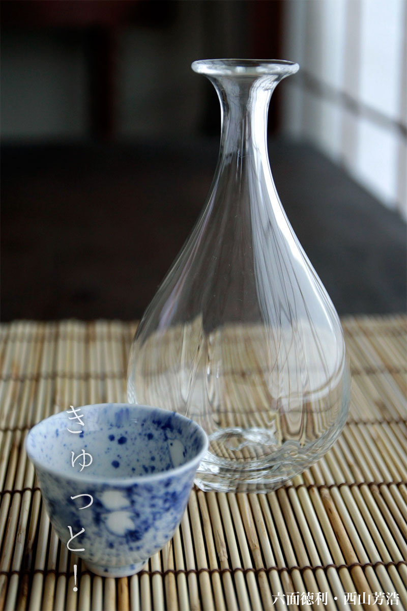 西山芳浩・作家さん・和食器の愉しみ・工芸店ようび