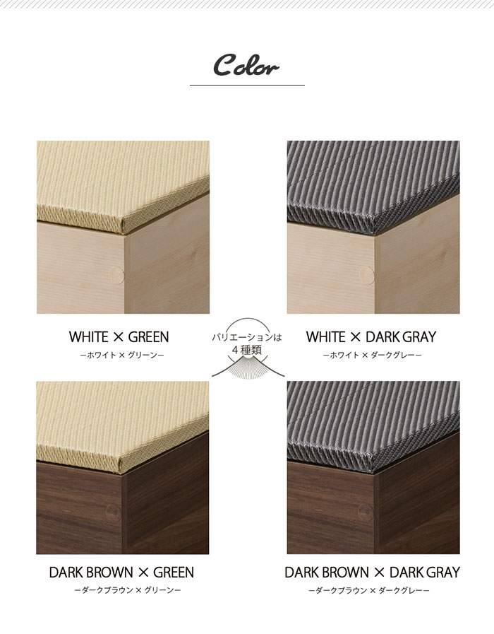 楽天市場】【楽天スーパーSALE10%OFF】畳収納ボックス 畳ユニット 幅60