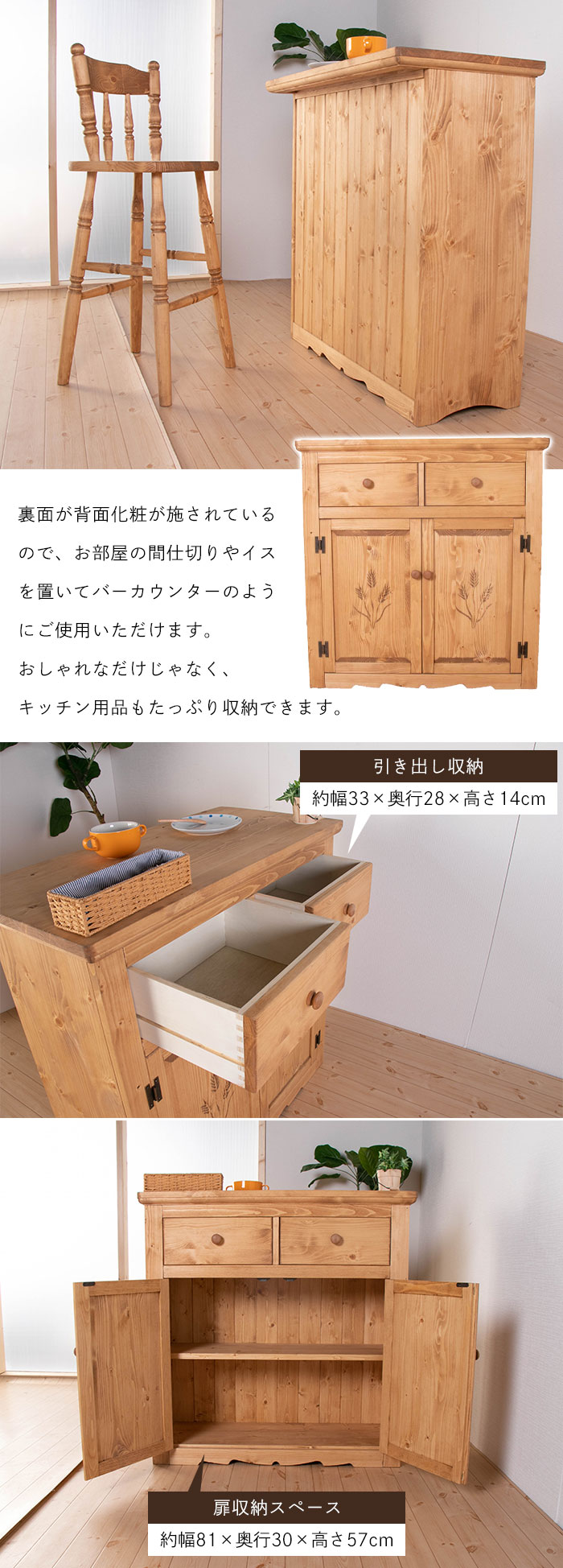 楽天市場】【楽天スーパーSALE10%OFF】バーカウンター 90 木製 無垢