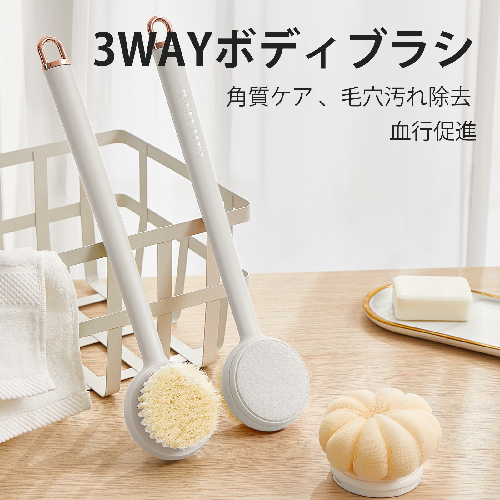 楽天市場】ZASA ボディブラシ Poco'ce掲載 毛穴ケア 長柄背中ブラシ お