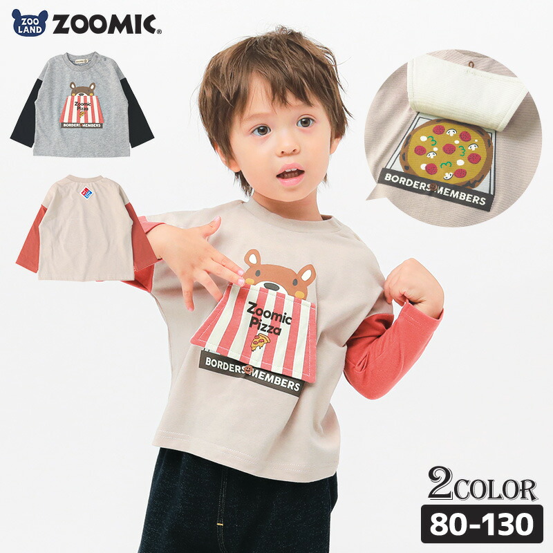 ロンT キッズ ベビー 長袖 Tシャツ 長そで tシャツ トップス