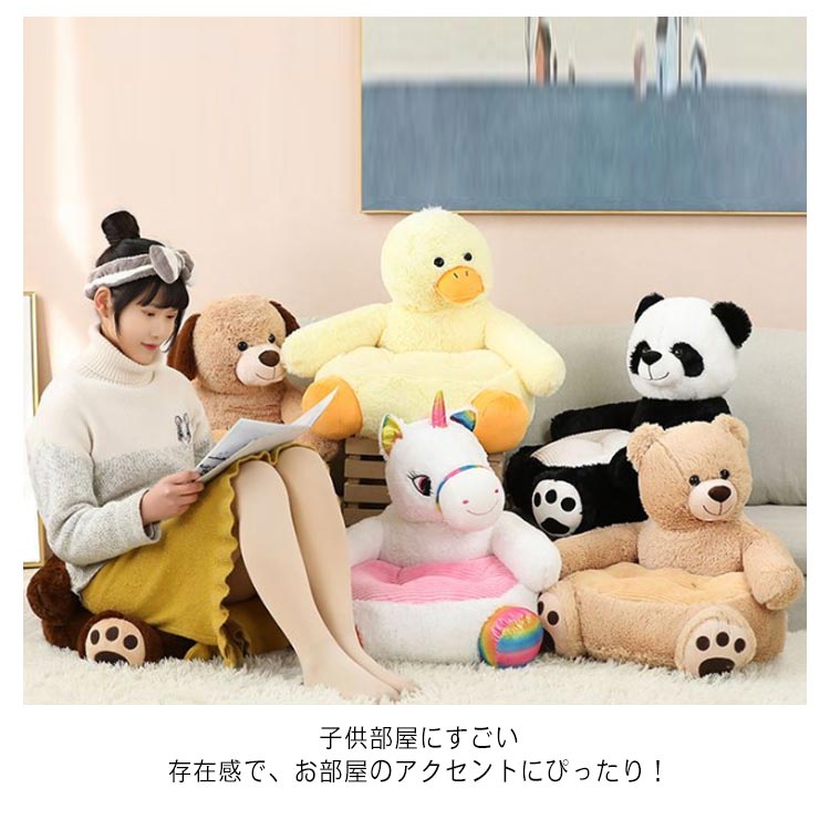 楽天市場】ソファー キッズ 1人掛け 椅子 子ども 座椅子 かわいい