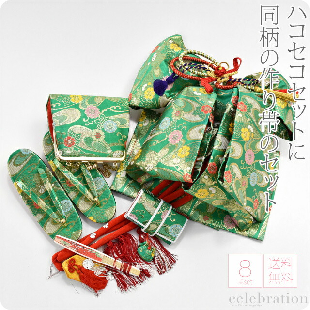 楽天市場】＼マラソン最終日／ 七五三 草履 バッグ 作り帯 セット 7歳