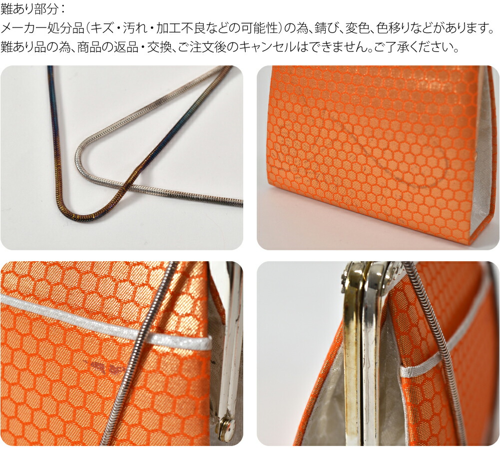 楽天市場】＼マラソン最終日／ 七五三 バッグ 7歳 通年用 日本製 難