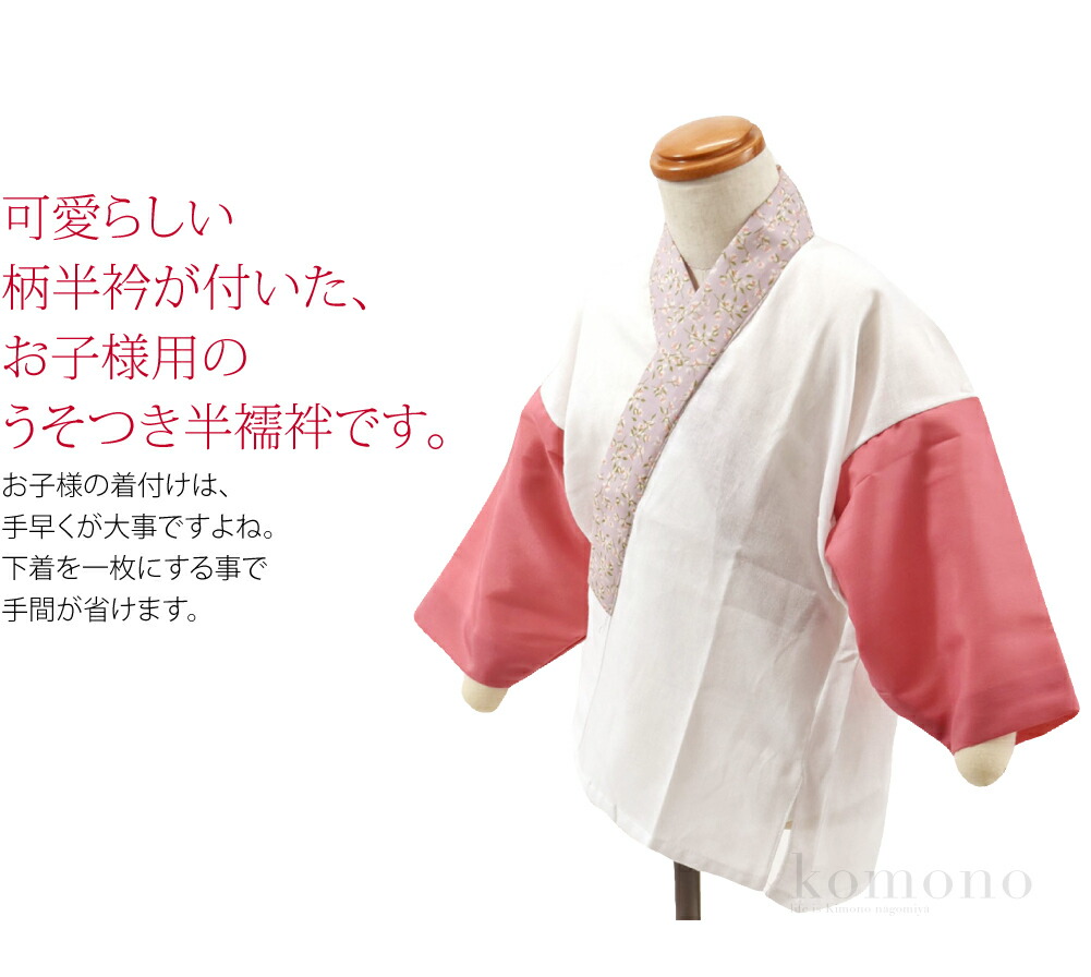 楽天市場】＼まとめ割☆終了間近／ 【ランキング1位受賞】 七五三