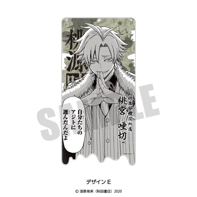 桃源暗鬼」アクリルボード e 桃宮唾切｜の通販はソフマップ[sofmap]