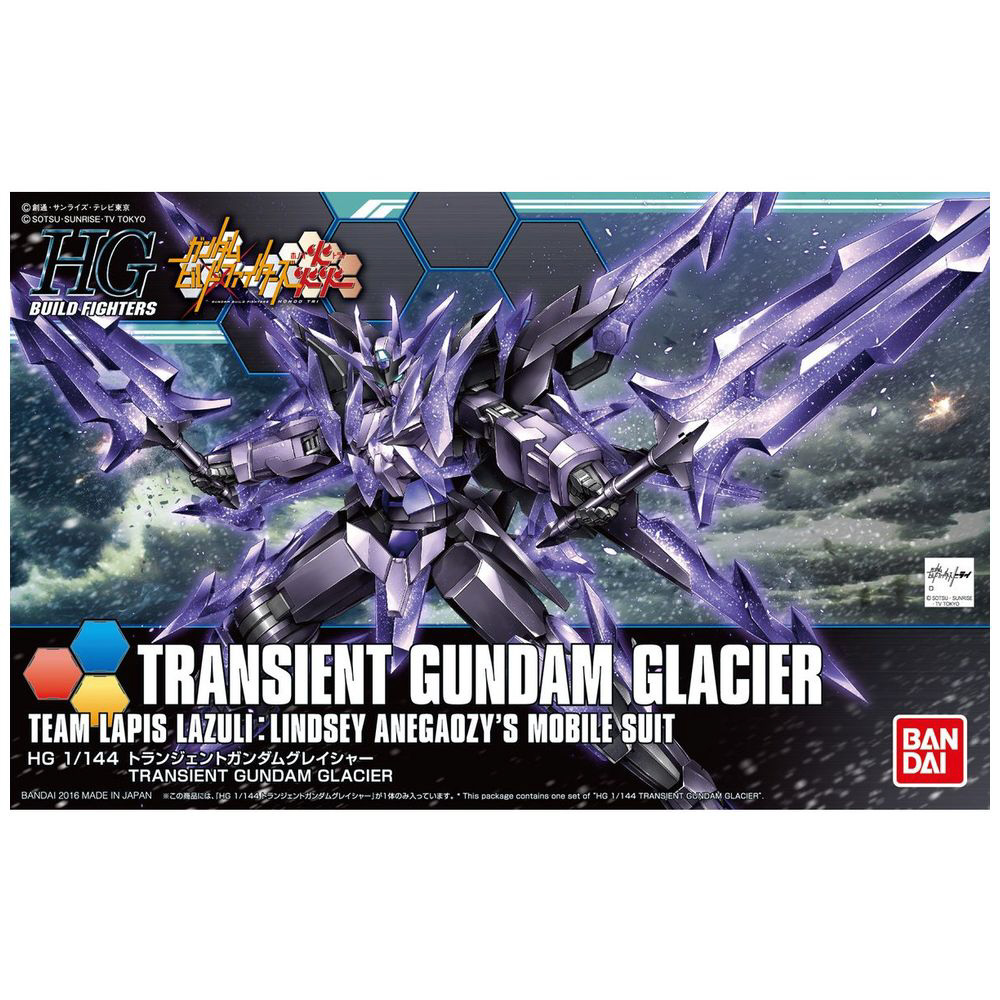 HGBF 1/144 トランジェントガンダムグレイシャー【ガンダムビルド