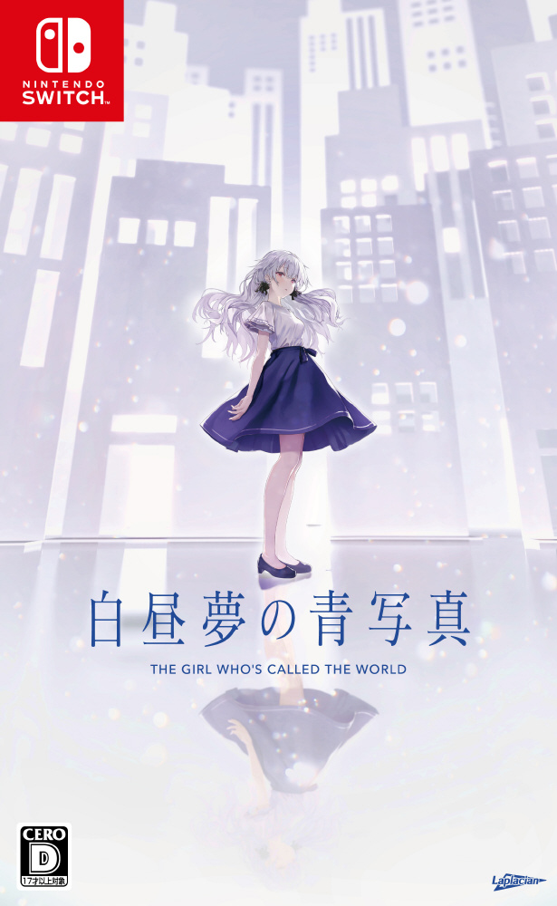 白昼夢の青写真｜の通販はソフマップ[sofmap]