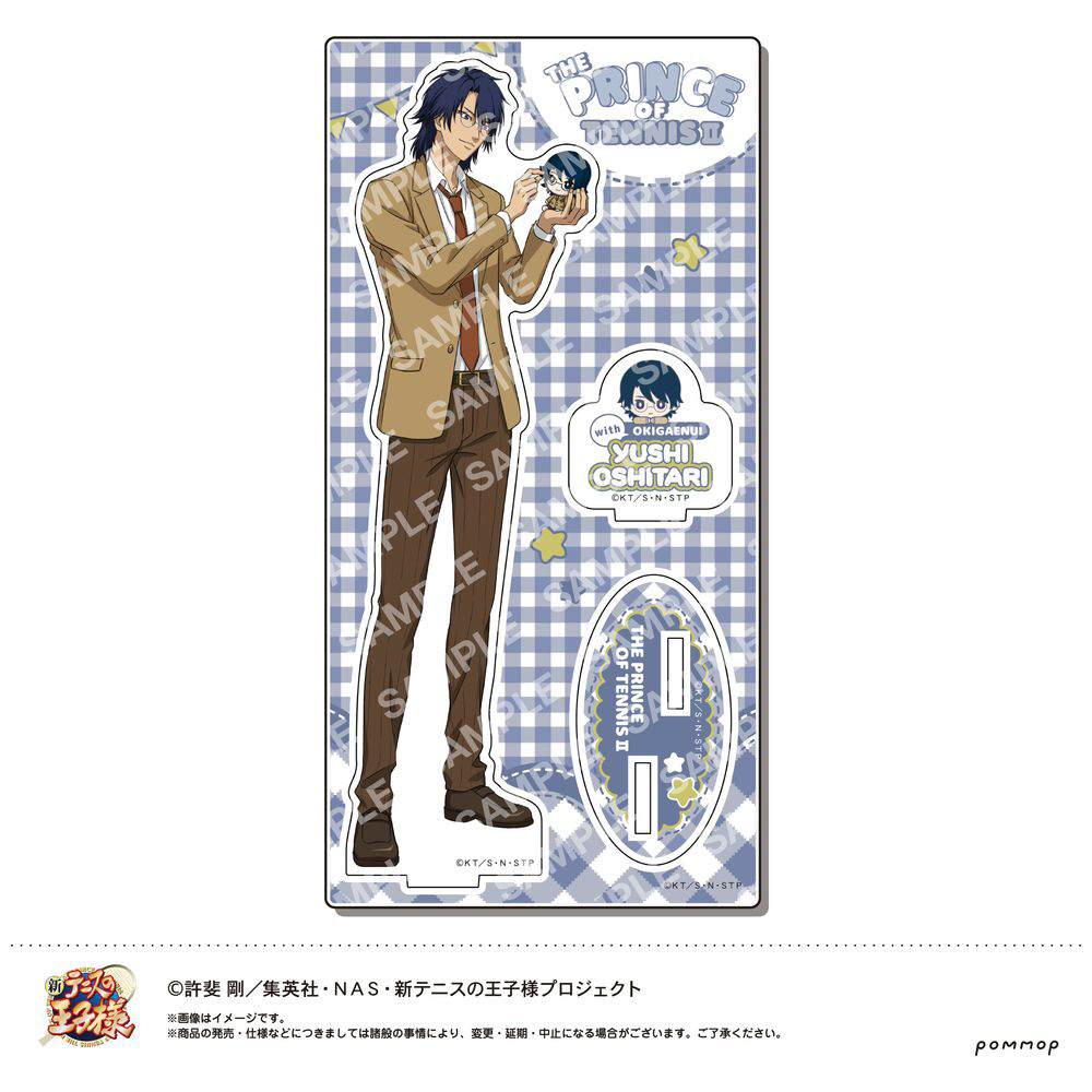 新テニスの王子様 アクリルスタンド -おきがえぬいといっしょ第2弾