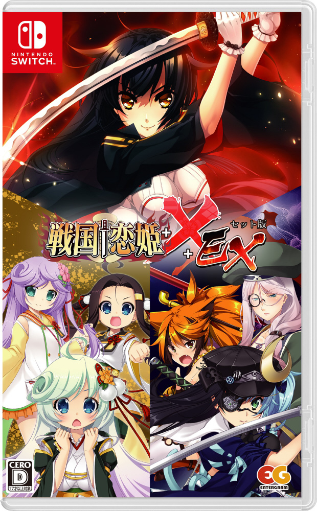 戦国†恋姫+X+EXセット版｜の通販はソフマップ[sofmap]
