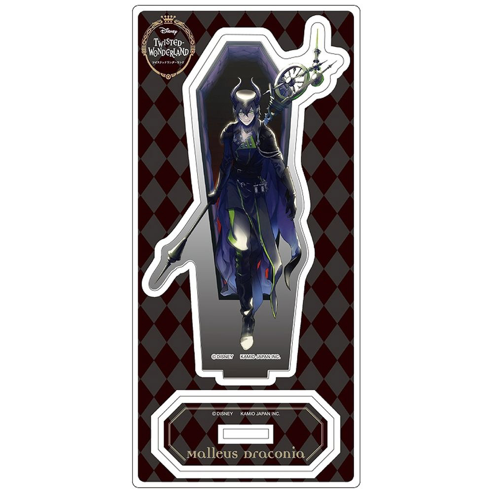 ディズニー ツイステッドワンダーランド アクリルスタンド／マレウス