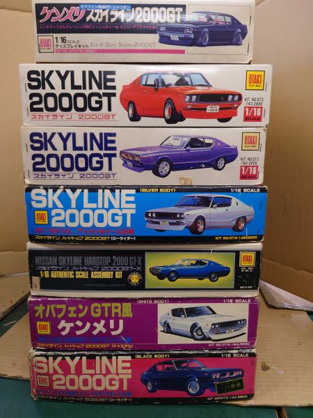 オオタキ製プラモです。 | ネオしし座1203さんの作品 | ARTHOBYCOMM