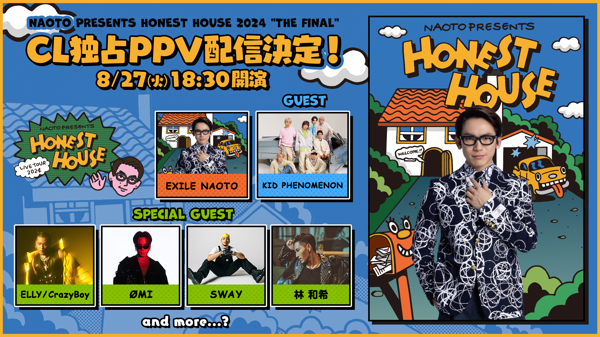 NAOTO PRESENTS HONEST HOUSE 2024 