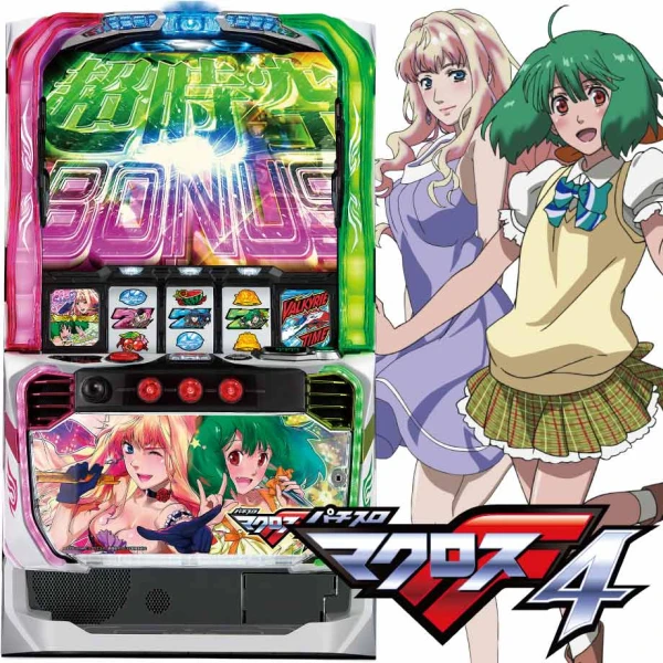 パチスロ閃乱カグラBURST UP | PACHINKO・SLOT でちゃう！PLUS