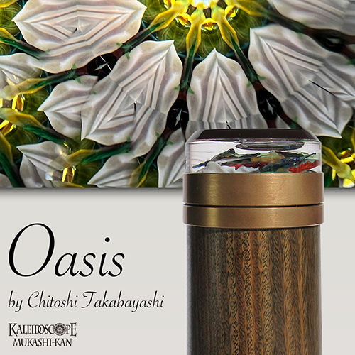 万華鏡：オイル]Colors of Innocence /カラーズ・オブ・イノセンス