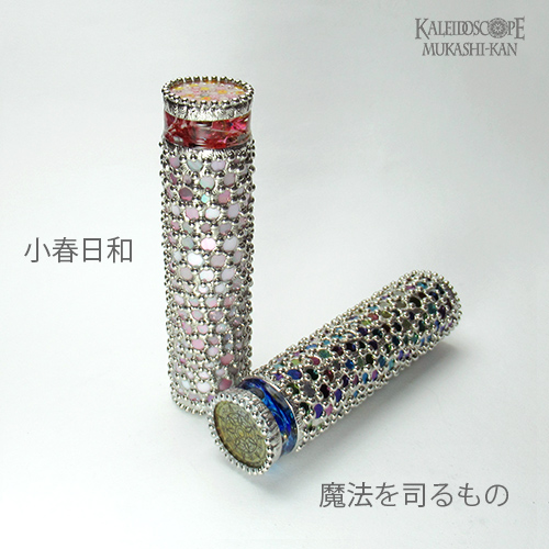 万華鏡：オイル]魔法を司るもの：Aki[送料無料]