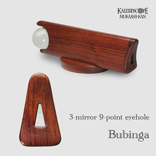 テレイドスコープ]The Teleidoscope-Bubinga/-Maple : Henry Bergeson