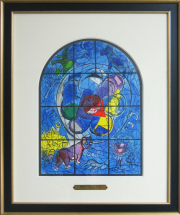 シャガール「ベンジャミン族」エルサレムウィンドウ・1962年