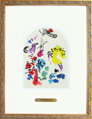 シャガール「ベンジャミン族」エルサレムウィンドウ・1962年