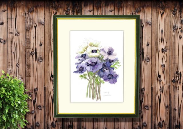 志村好子「アネモネ」水彩画（絵寸241×333・額寸377×454mm）