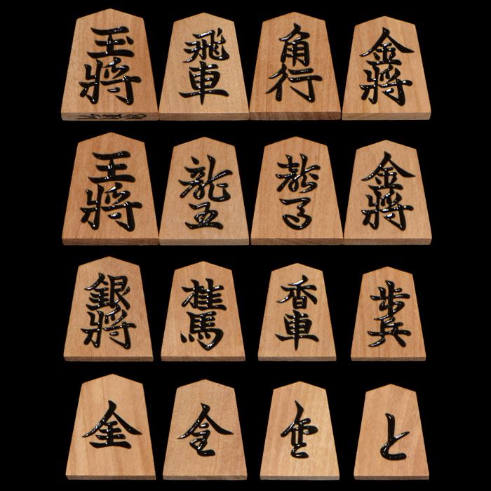 将棋駒 斧折上彫 仙佳作 | 前川榧碁盤店