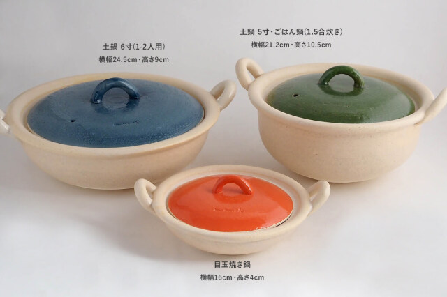 土鍋 6寸(1-2人用) / true colors line | m.m.d.（エムエムディー