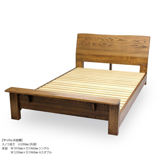 栗無垢 シングル セミダブル ベッドフレーム ひのきスノコ