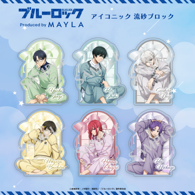 ブルーロック アイコニック ジュエル サンド ブロック- MAYLA