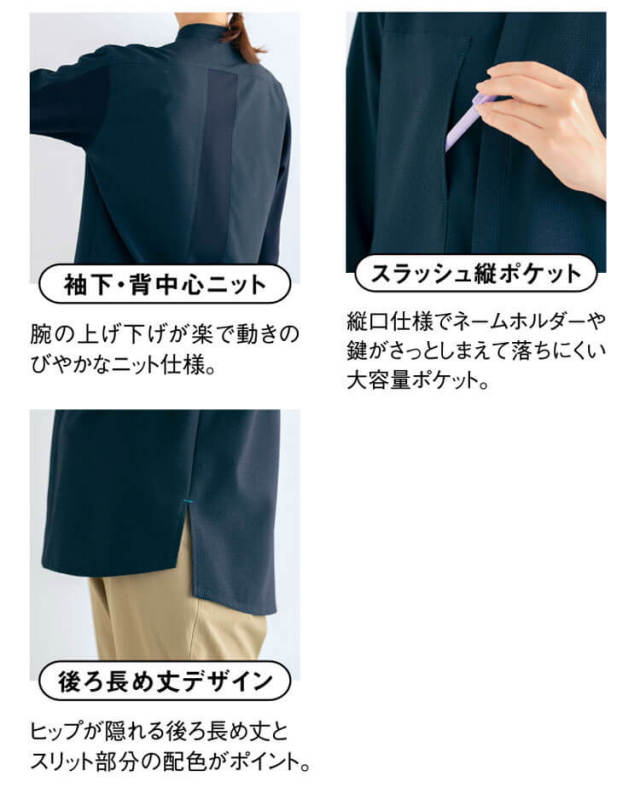 半袖シャツ 63531 63537｜作業服・作業着の総合通販専門店【ミチオ