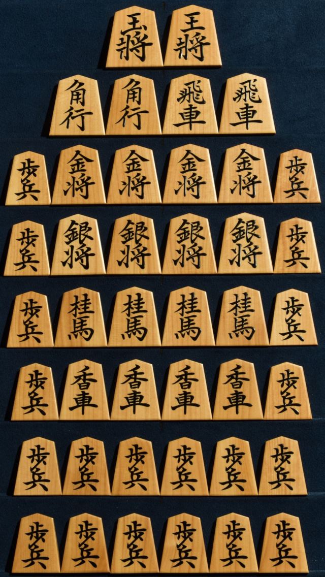 将棋駒 富月作 菱湖 赤柾（赤木地）