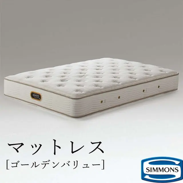 ビューティレストプレミアム ゴールデンバリュー ピロートップ Simmons